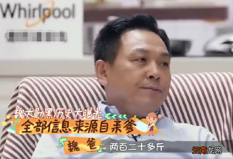 魏大勋减肥方法,最胖时200多斤,原来他是这样减肥的