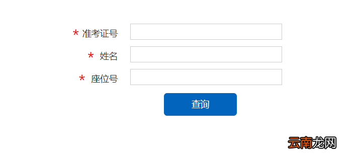 附查询入口 2022淮北中考成绩用电脑怎么查？