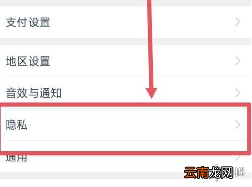 淘宝通讯录好友推荐怎么关闭 淘宝通讯录好友推荐关闭方法