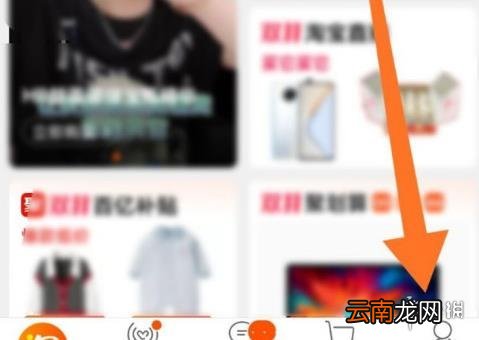 天猫双十一惊喜红包怎么领取 天猫双十一惊喜红包领取方法