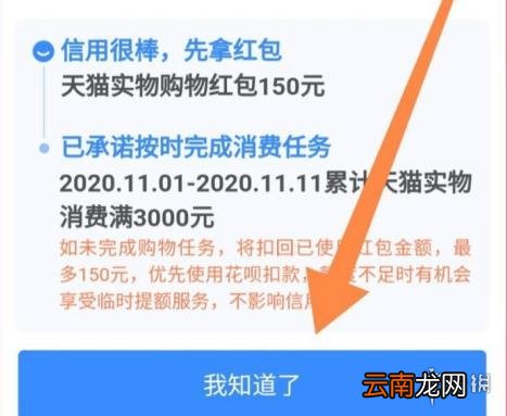 天猫双十一惊喜红包怎么领取 天猫双十一惊喜红包领取方法