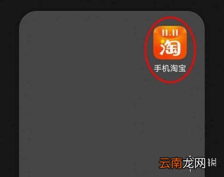 淘宝双11芭芭农场怎么施肥领喵币 淘宝双11芭芭农场施肥领喵币方法