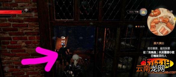 《巫师3：狂猎》100负重马袋如何获得 100负重马袋获得方法攻略