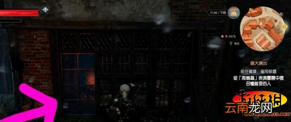 《巫师3：狂猎》100负重马袋如何获得 100负重马袋获得方法攻略
