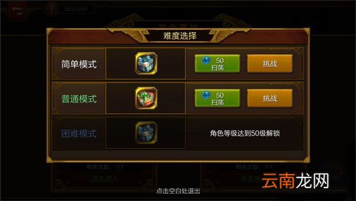 火炬之光赏金营地怎么玩 活动详情介绍