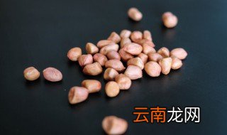 鲜花生能放冰箱冷藏吗 鲜花生可以放冰箱冷藏吗