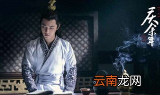 庆余年结局 庆余年简介