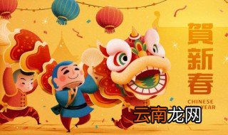 拜年一二三四的吉祥话 有哪些拜年一二三四的吉祥话