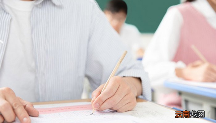 2020年公务员考试成绩公布时间 2020年公务员考试成绩什么时候公布