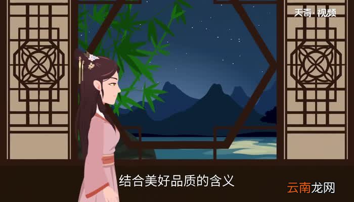 芷字女孩取名含义 芷字女孩取名含义寓意