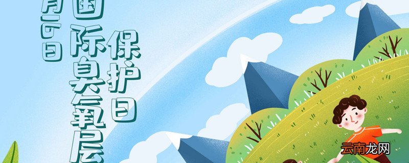 臭氧的危害 臭氧的危害是什么