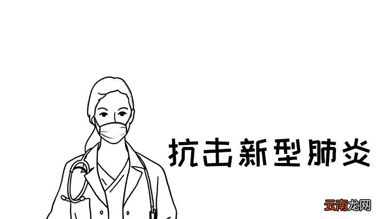 抗击新型肺炎手抄报简单怎么画