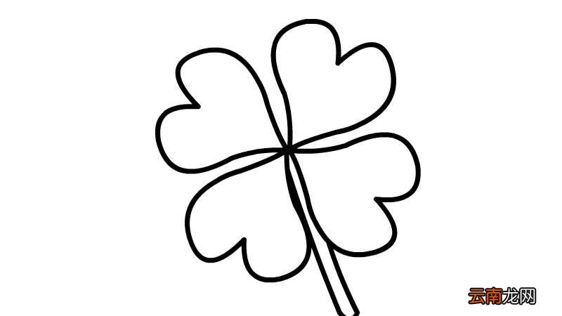 四叶草简笔画
