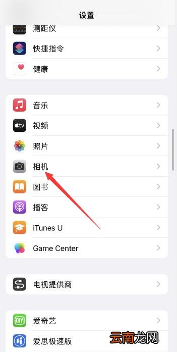 iPhone曝光调整在哪里