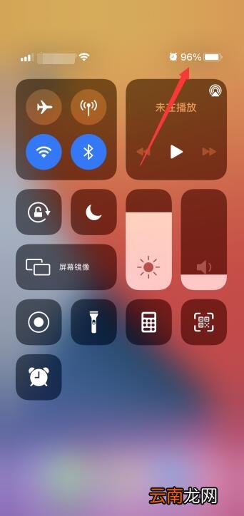 iPhone12如何调出电池百分比