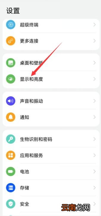 华为手机的色彩滤镜功能在哪里