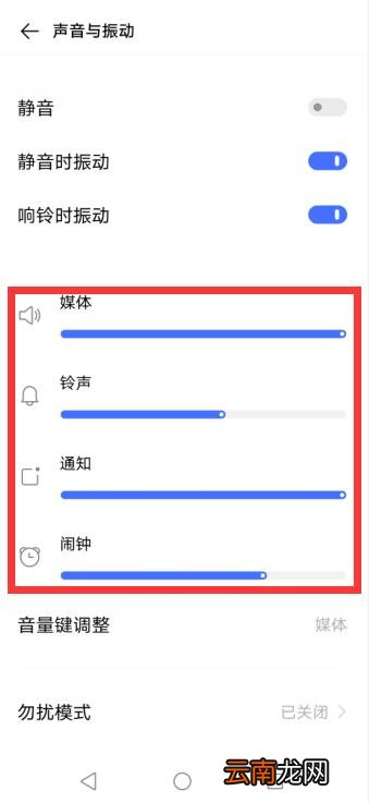 vivo手机来电没有声音怎么回事
