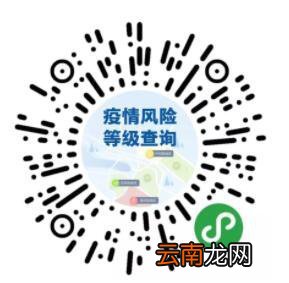 长春榆树市有哪些中风险地区？