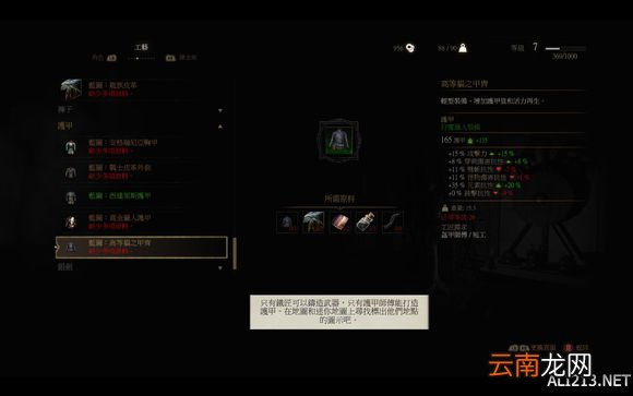 《巫师3：狂猎》猫之套装获得攻略 猫之套装怎么获得