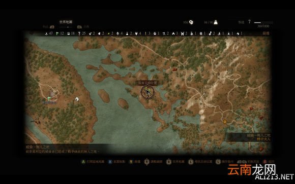 《巫师3：狂猎》猫之套装获得攻略 猫之套装怎么获得