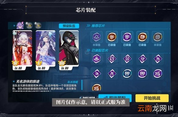 崩坏3边际空间怎么玩 崩坏3边际空间玩法介绍