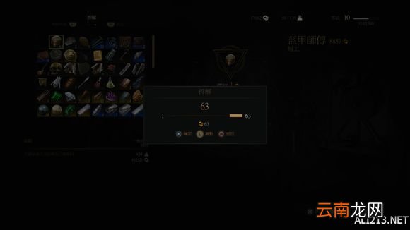 《巫师3：狂猎》诺维格瑞拆珍珠赚钱法详尽图文步骤解析攻略