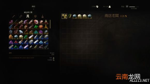 《巫师3：狂猎》诺维格瑞拆珍珠赚钱法详尽图文步骤解析攻略