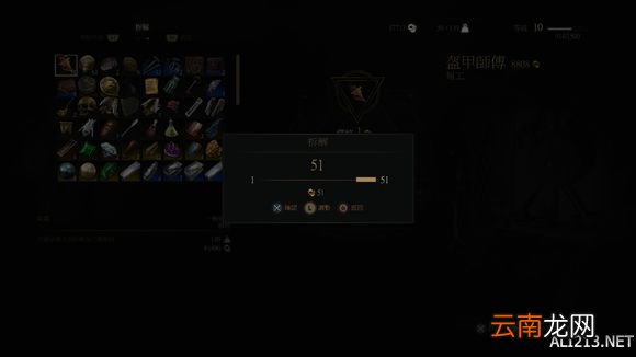 《巫师3：狂猎》诺维格瑞拆珍珠赚钱法详尽图文步骤解析攻略