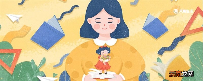老师祝福语简短 老师祝福语简短独特