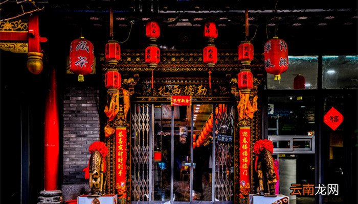 开业祝福语 开业祝福语怎么写