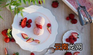 莓果冰淇淋家常做法 这样做非常好吃