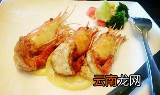 柠檬虾的做法 可以怎么做