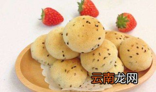 麻薯曲奇的做法 制作麻薯曲奇的方法详解