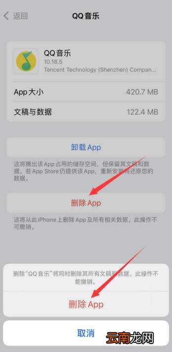 ios15系统数据占用太多怎么清理