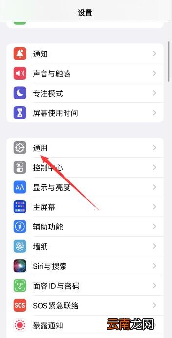 ios15系统数据占用太多怎么清理