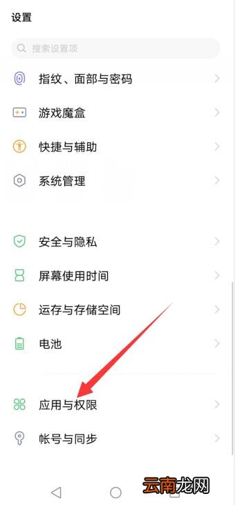 vivo呼叫转移怎么设置