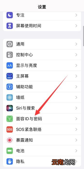iPhone铃声怎么越来越小声