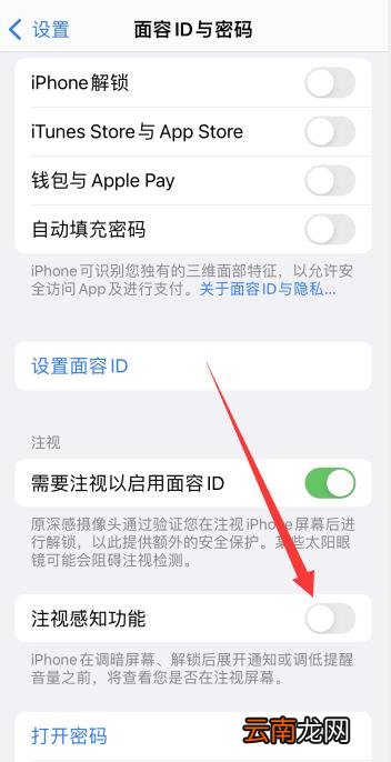 iPhone铃声怎么越来越小声