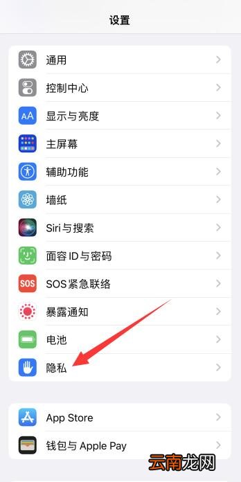iPhonegps定位手机在哪里