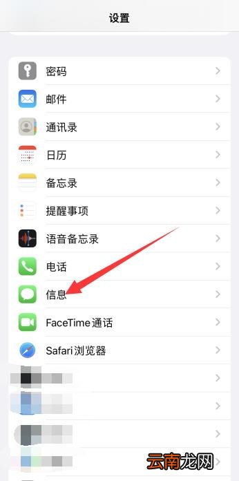 被拦截的短信在哪里可以看到