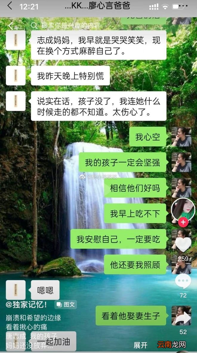 长沙塌楼遇难的一对小情侣，女孩遗言和男友葬在一起，家人照办