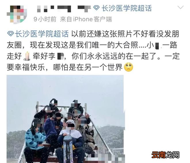 长沙塌楼遇难的一对小情侣，女孩遗言和男友葬在一起，家人照办