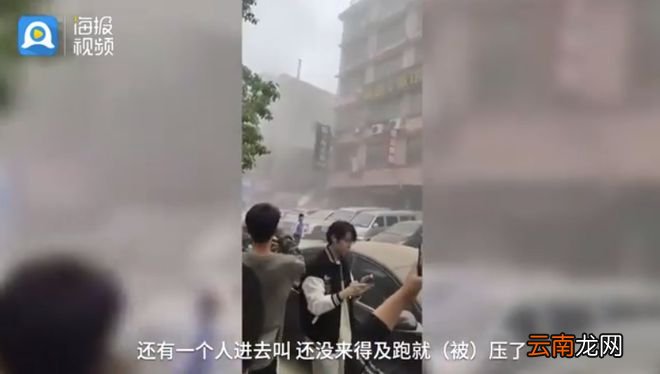长沙塌楼遇难的一对小情侣，女孩遗言和男友葬在一起，家人照办