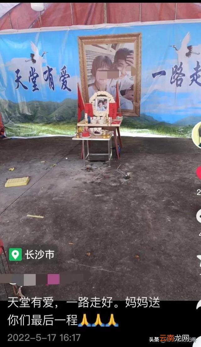 长沙塌楼遇难的一对小情侣，女孩遗言和男友葬在一起，家人照办