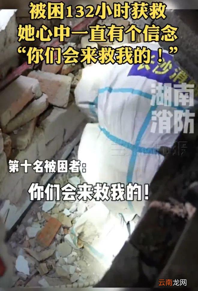 长沙塌楼遇难的一对小情侣，女孩遗言和男友葬在一起，家人照办