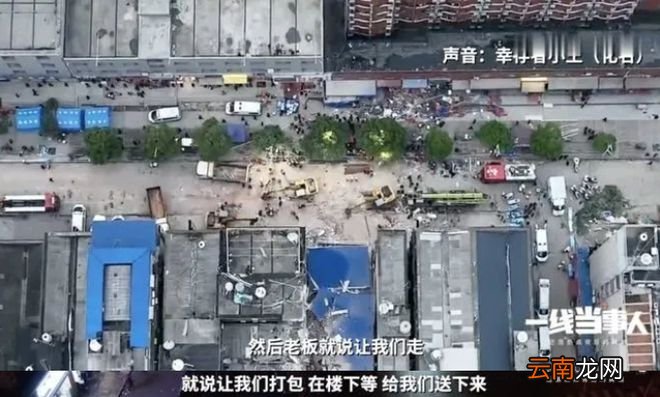 长沙塌楼遇难的一对小情侣，女孩遗言和男友葬在一起，家人照办