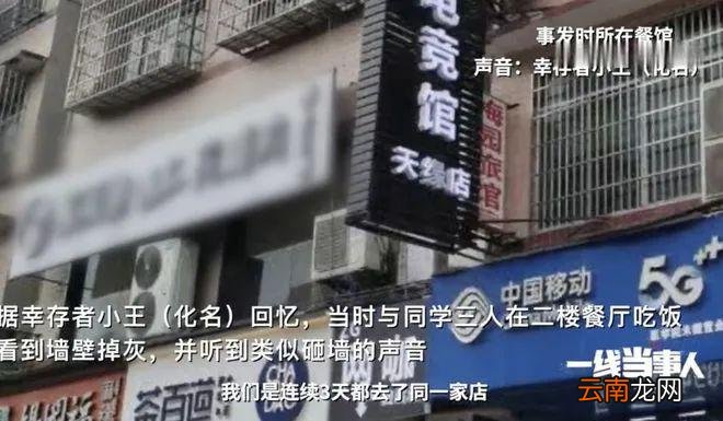 长沙塌楼遇难的一对小情侣，女孩遗言和男友葬在一起，家人照办