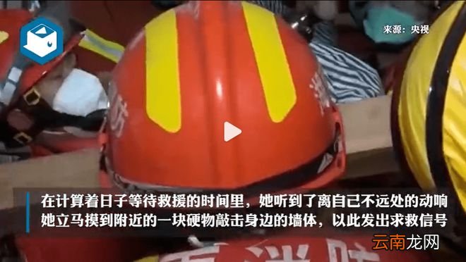 长沙塌楼遇难的一对小情侣，女孩遗言和男友葬在一起，家人照办