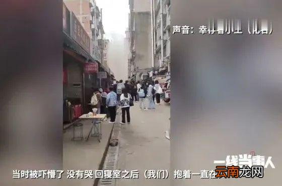 长沙塌楼遇难的一对小情侣，女孩遗言和男友葬在一起，家人照办