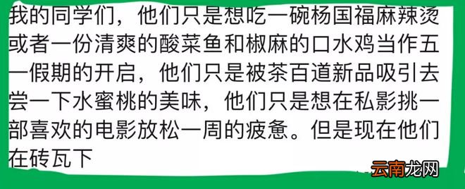 长沙塌楼遇难的一对小情侣，女孩遗言和男友葬在一起，家人照办